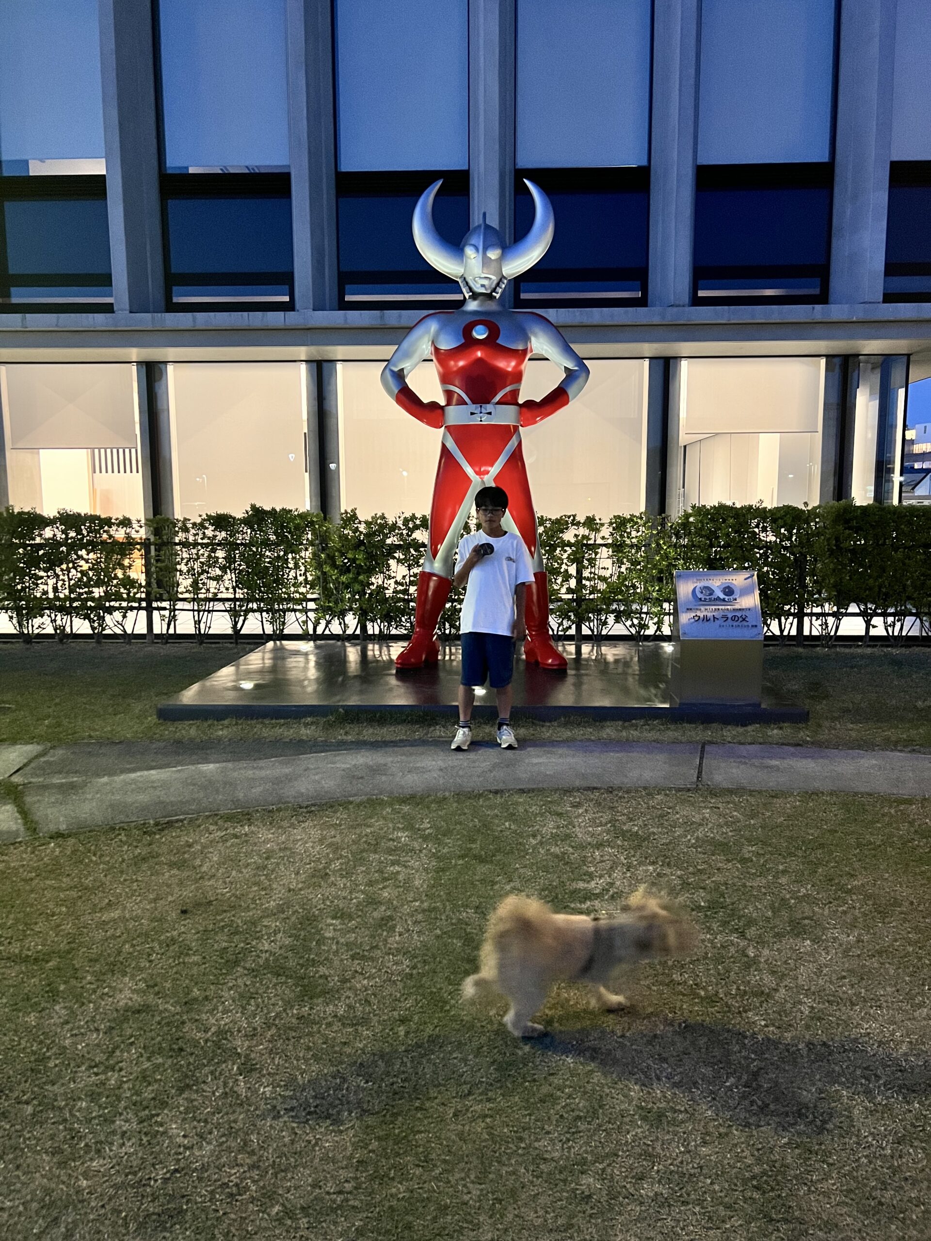 市役所前のウルトラの父像と愛犬むぎ・息子